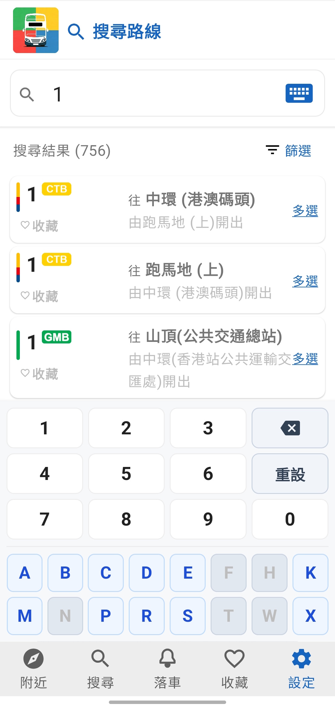 Search Routes