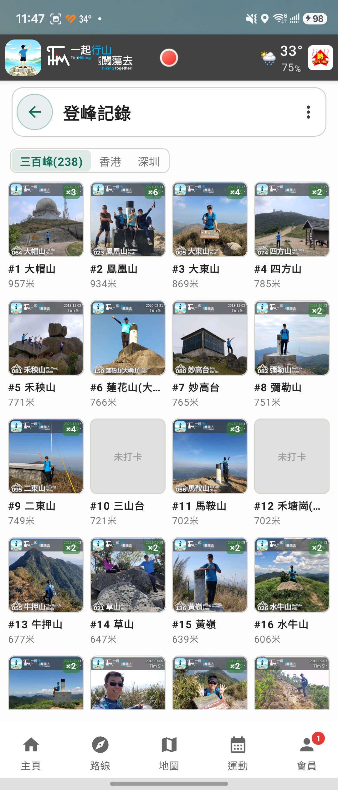 Summit check-in