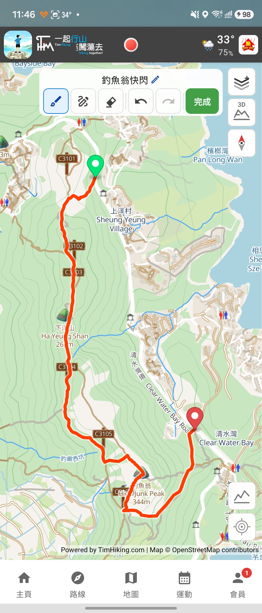 Route plan