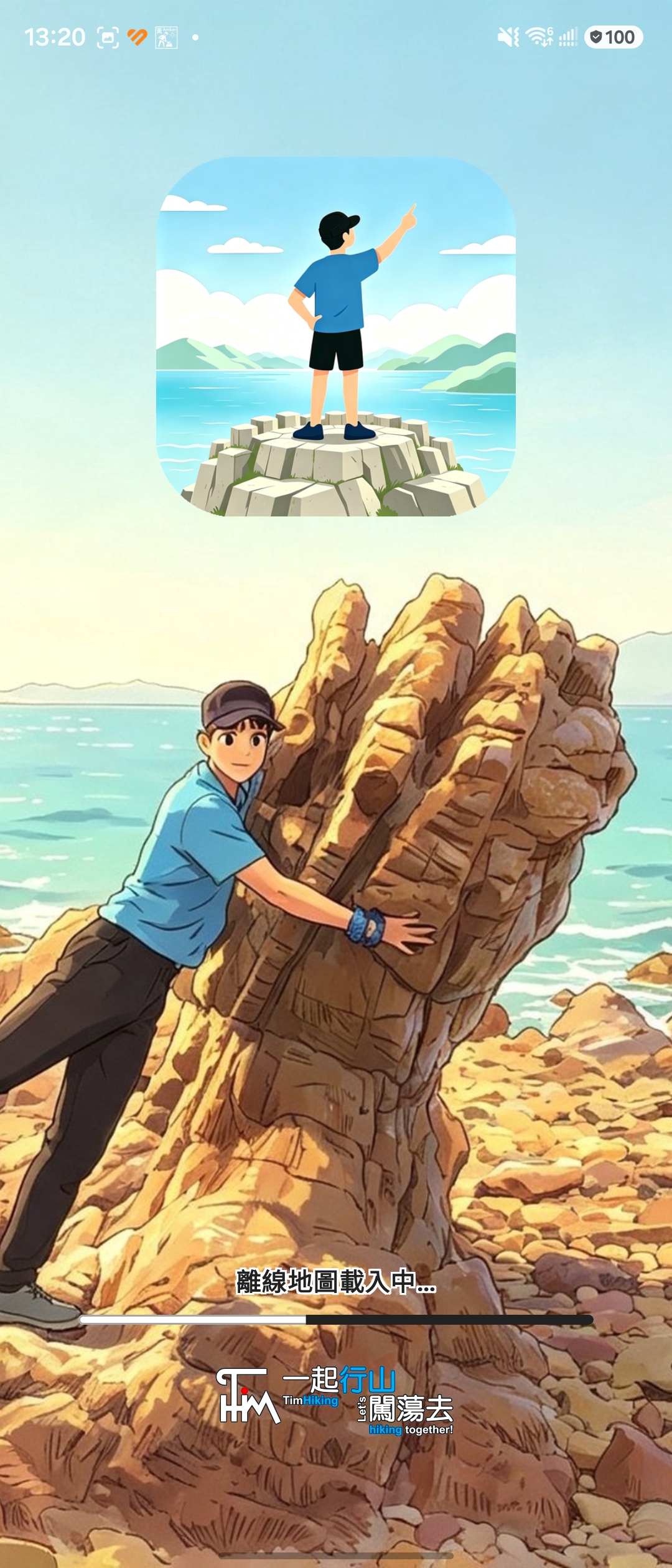 TimHiking App Screenshot