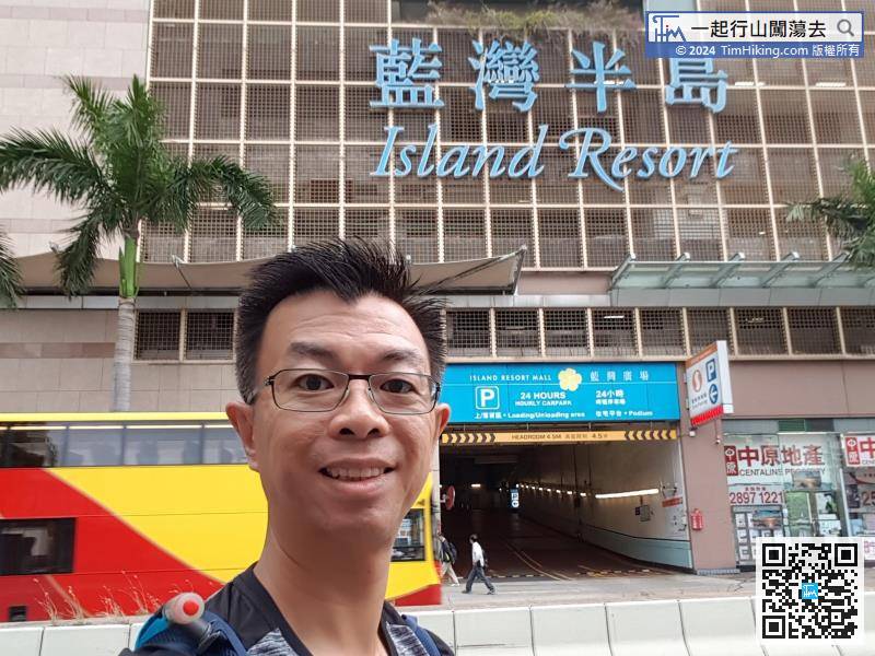 Transfer to minibus 44M/47M at Chai Wan Station and get off at Island Resort