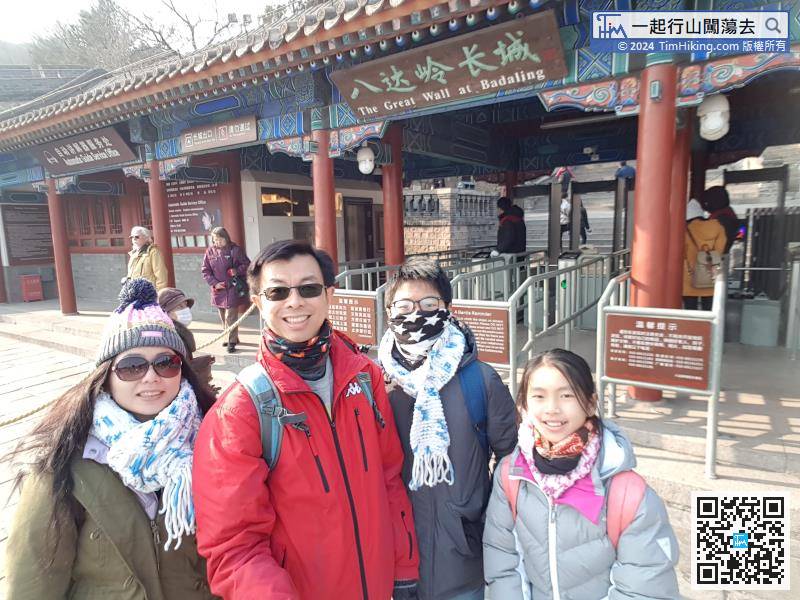 Badaling Great Wall entrance