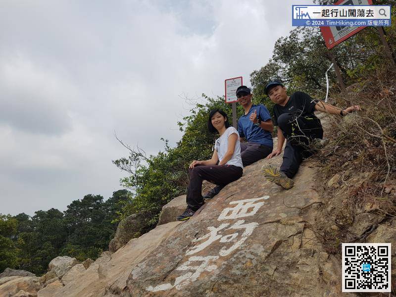 The entrance to Sai Kau Nga Ridge is obvious. The three characters Sai Kau Nga Ridge are written on the big stone,