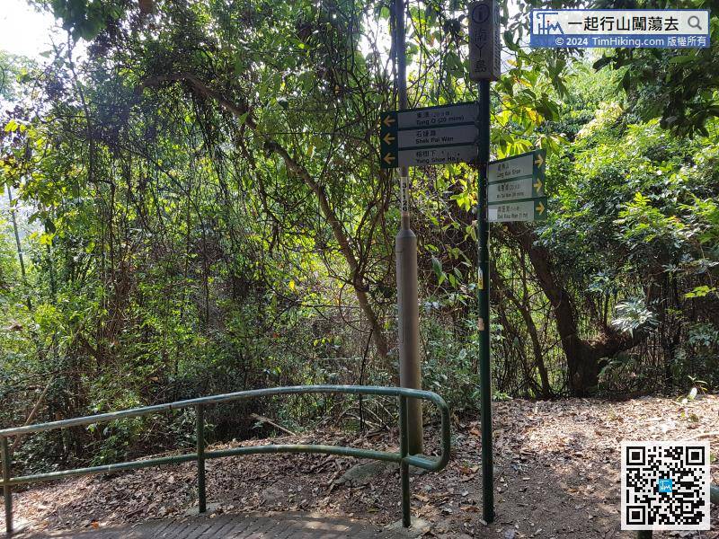 When coming to the stairs down the mountain, there is a sign to guide the way to Shek Pai Wan on the left.