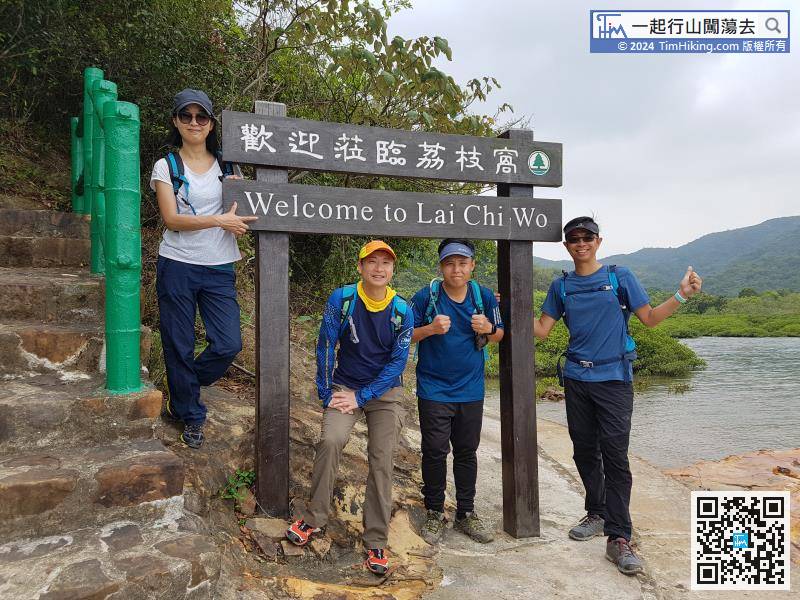 Lai Chi Wo has a large wooden archway erected. There is a Viewing Point on the left side of the mountain.