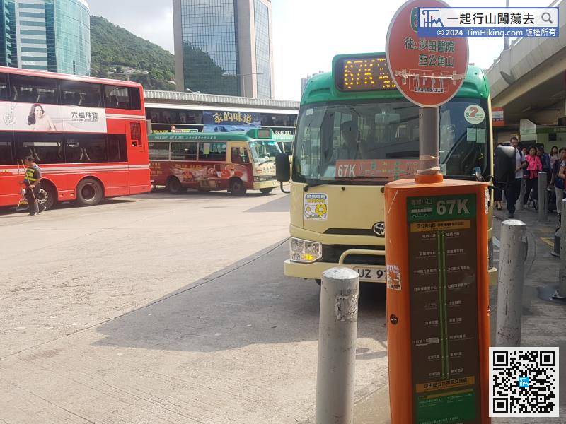 Transfer to the minibus 67K at Shatin Station