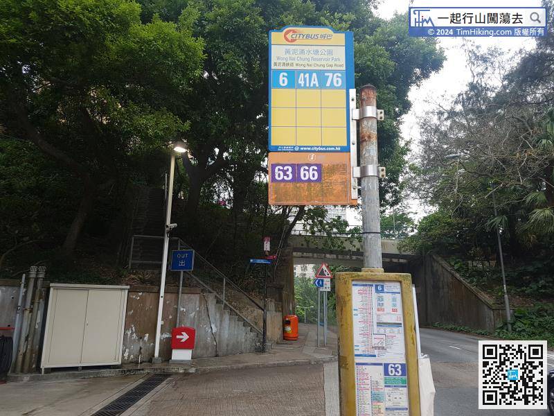 The starting point is at Wong Nai Chung Reservoir petrol station.
