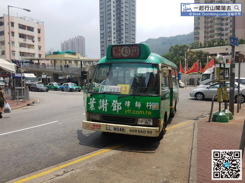 To So Kwun Wat, you can take the minibus 43 on Ho Pong Street next to the Tuen Mun San Hui Market.
