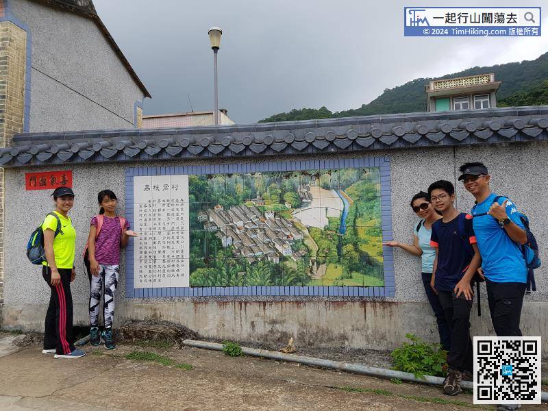 入村门口前会见到一幅很大的磁砖砌画，解释荔枝窝村的布局。