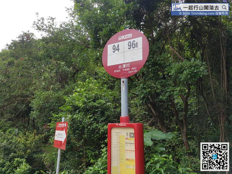 You can take bus 94/96R or minibus 7 at Sai Kung and get off at Pak Tam Au.