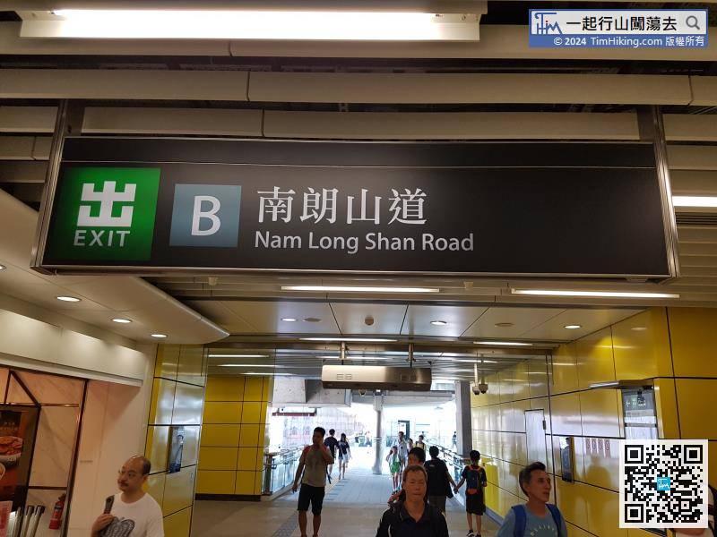 Take the South Island Line to Wong Chuk Hang Station and get off, leave from Exit B,