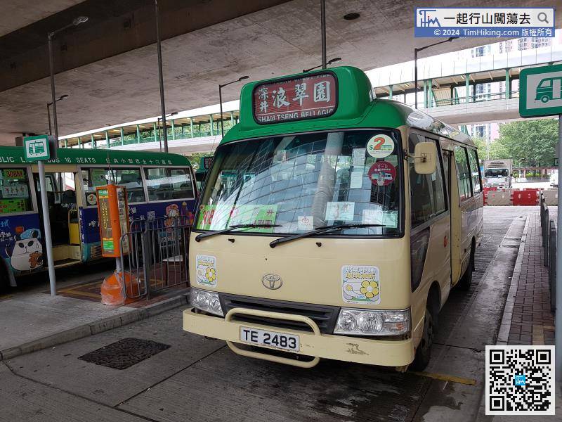 You can take the minibus 308M to Sea Crest Villa at Tsing Yi Station.