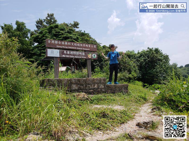 Ma Shi Chau is one of the scenic spots in the Hong Kong Geopark.