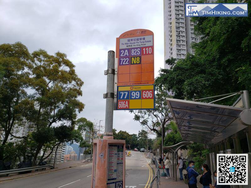 The starting point is at Yiu Wah House Yiu Tung Estate. You can take a bus or minibus from San Wan Ho to save a little foot distance.