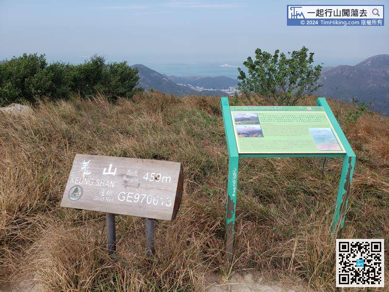Keung Shan has a trigonometrical station with a coordinate sign that 'Keung Shan 459m GE970613'.