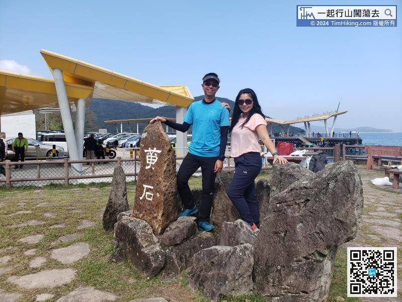 To go to Grass Island, you can take Kaito at Wong Shek Pier or Ma Liu Shui,
