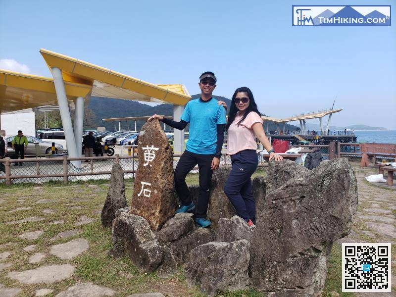 To go to Grass Island, you can take Kaito at Wong Shek Pier or Ma Liu Shui,