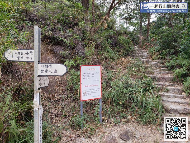This time, turn right into the mountain trail. It is Tuen Mun Trail Section 2.