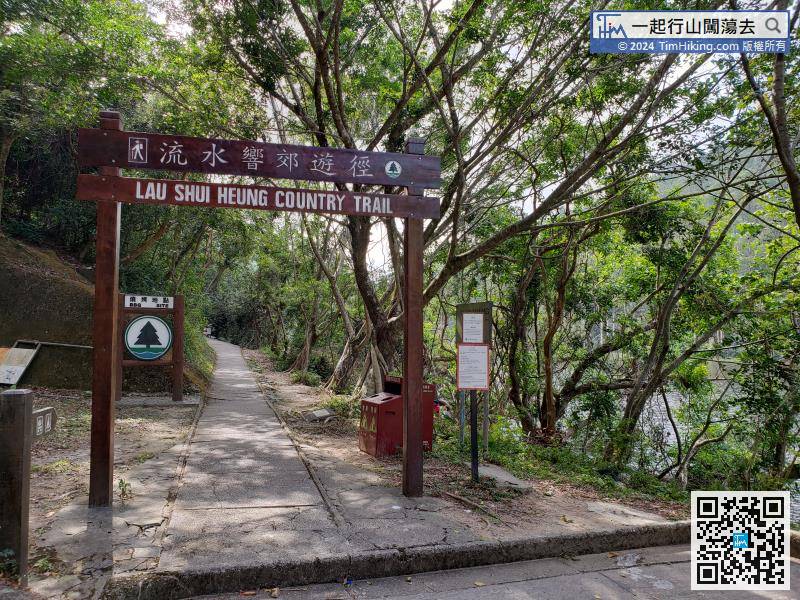 Walking to the end is Lau Shui Heung Reservoir,