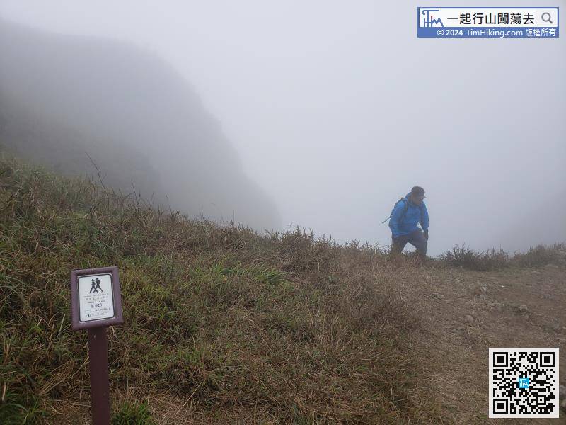 When reaching the top, will connect back to the Lantau Trail (Section 3). The road sign is L023.