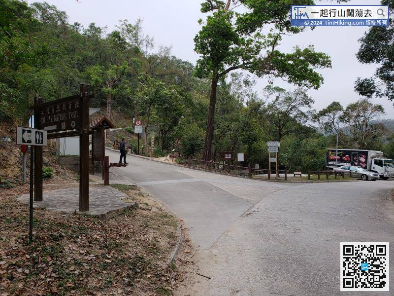 Keep left on the road, turn left at the first intersection, and will arrive at the gate management booth of Tai Lam Nature Trail,