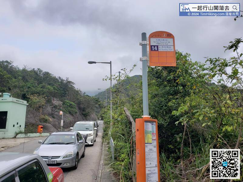 You can take bus 14 and get off at Tai Tam Reservoir North.