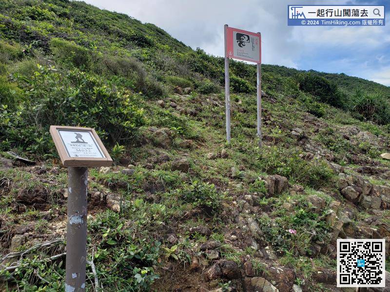 To reach Ham Tin Wan, need to climb a small hill.