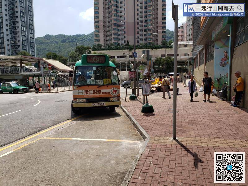 You can go to So Kwun Wat by taking minibus 43 at Ho Pong Street next to San Hui Market in Tuen Mun.