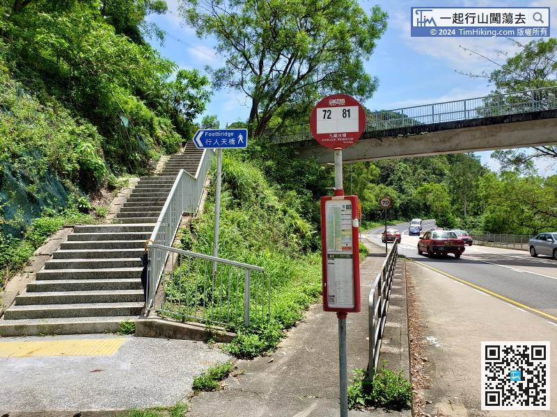 To get to the starting point, take bus 72/81 and get off at Kowloon Reservoir. The starting point is after the pedestrian overpass.