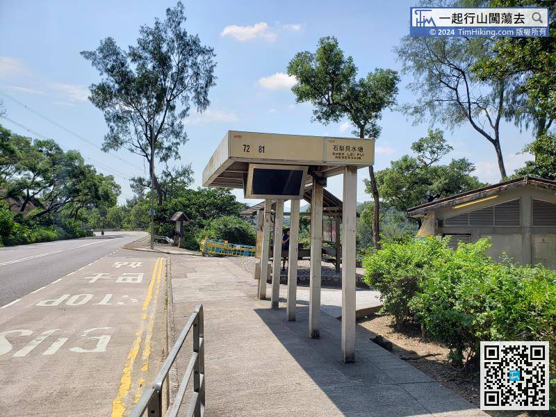The starting point is at Monkey Mountain. You can take bus 72 or 81 and get off at Shek Lei Pui Reservoir.