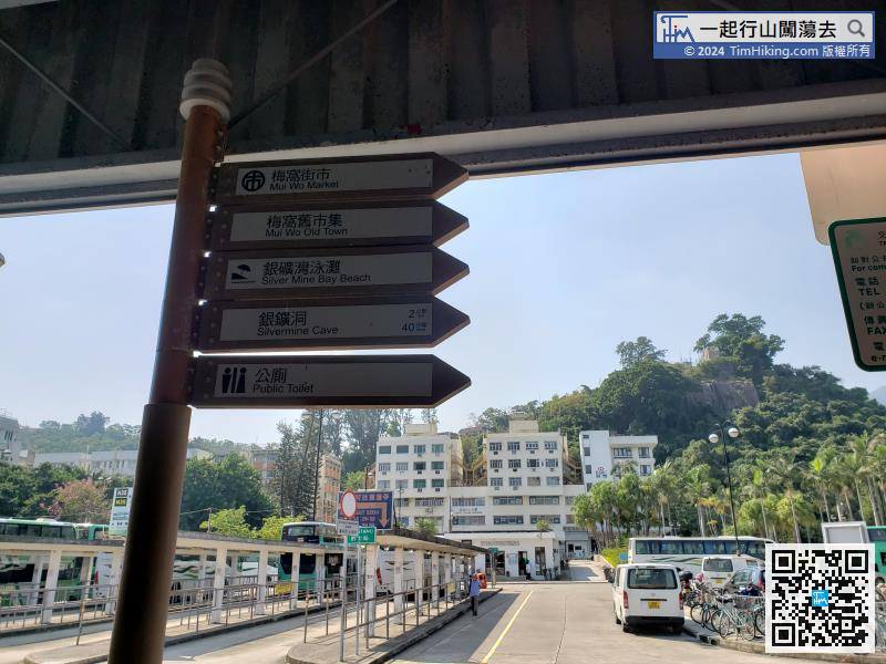 The starting point is Mui Wo. You can choose to take the ferry from Central or take the bus 3M to Tung Chung.