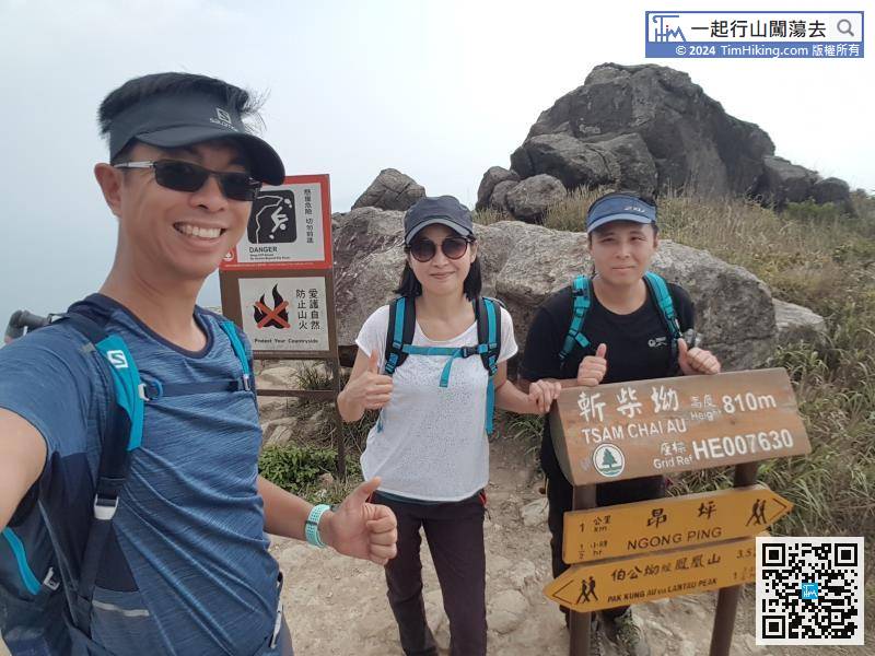Tsam Chai Au is 810 meters high, which is the highest point of this trip to Sai Kau Nga Ridge.