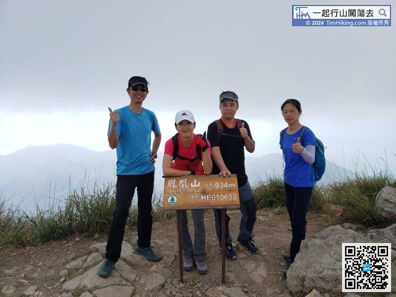 Lantau Peak is 934 meters high. There is a wooden nameplate on the top of the mountain,