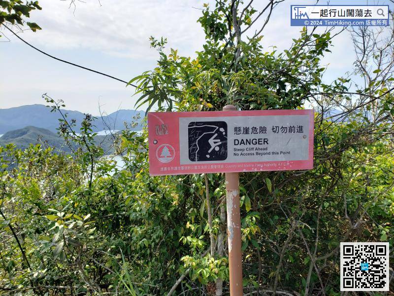 After 300 meters, will see a danger warning sign,