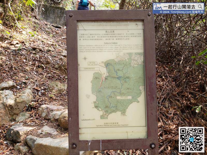 There is a bulletin board at the intersection, which shows that Yi O Village may be closed due to land rights issues. This route is an alternative trail that is suggested for hikers, also the route of this trip.