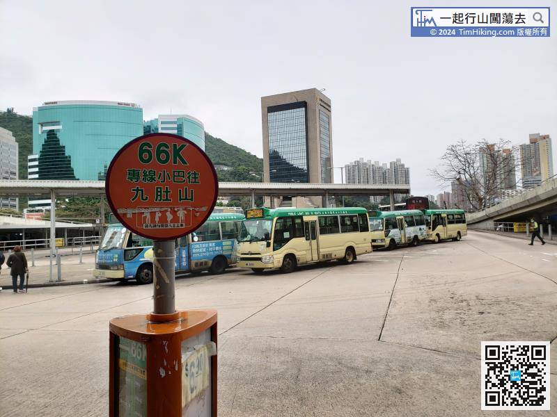 To get to the foot of Cove Hill, you can only take the minibus 66K at Shatin Station,