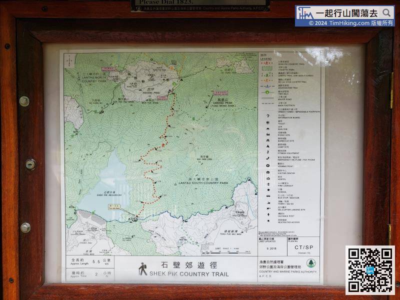 The entrance of Shek Pik Country Trail has a map bulletin board