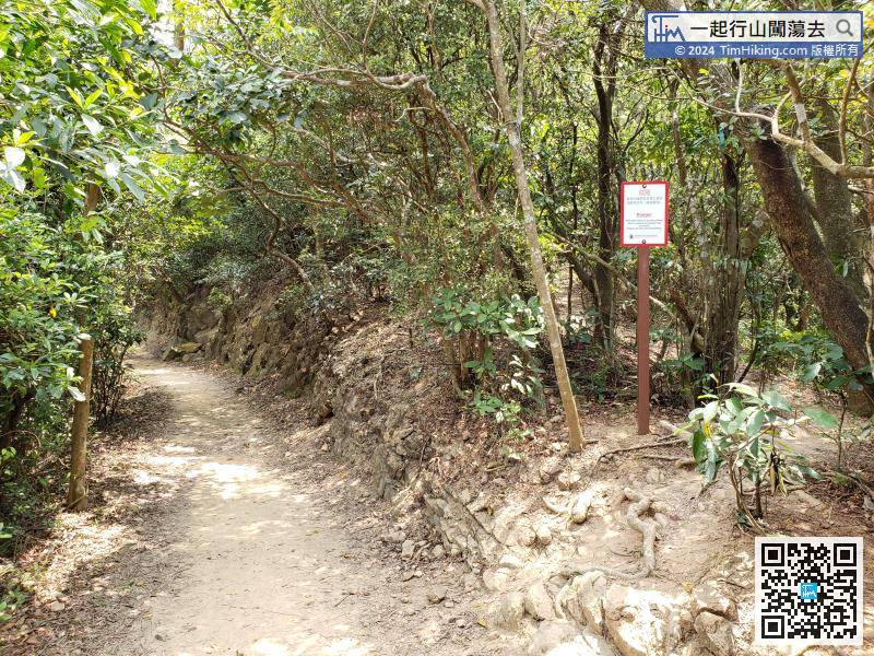 On the way, the hazard warning sign on the right-hand side, which leads to the baren trail to Chung Kau Nga Ridge.