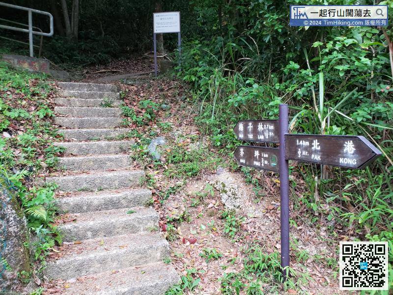 The Pak Kong Ancient Trail is an official route, the signs are clear.