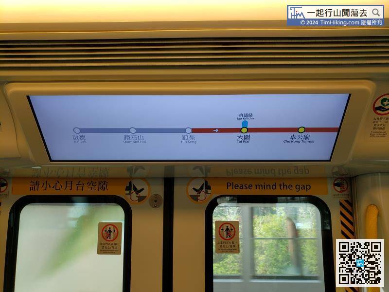 Tuen Ma Line has been extended to Kai Tak in 2020. It is much faster from Diamond Hill Station to Tai Wai Station, which is quite convenient.