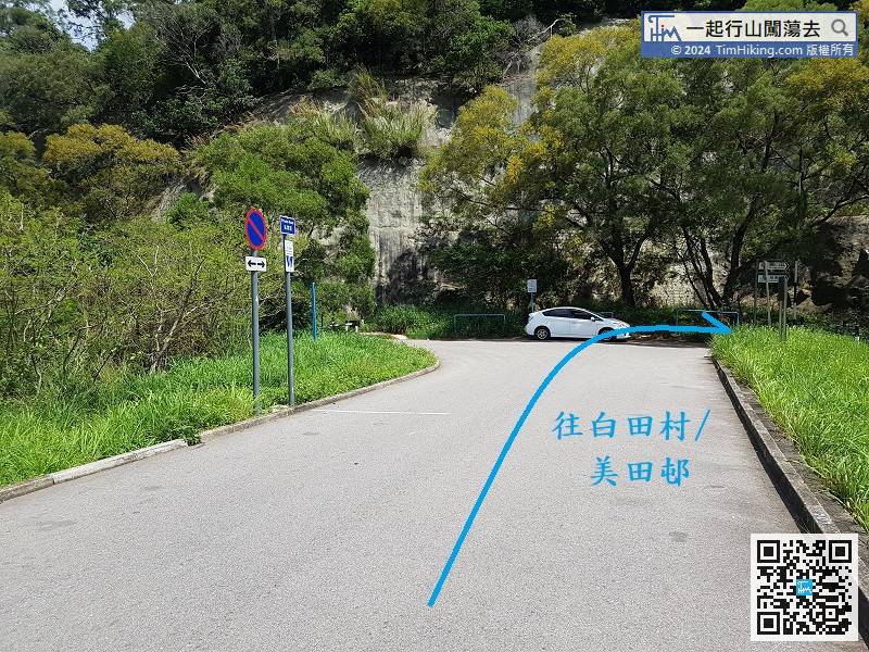 The nearest way to leave is to return to the gate just down the mountain, then turn right, pass through another reservoir gate and down the mountain, the direction is Pak Tin Village,
