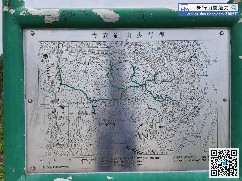 This section is also the Sai Shan Country Trail (Tsing Yi).