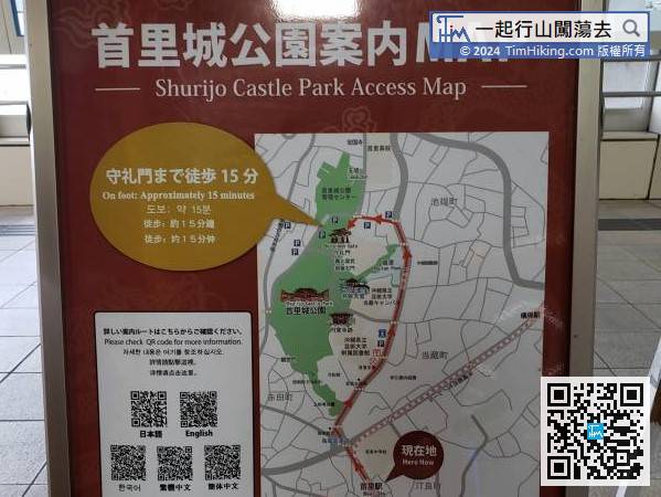 Shurijo Castle can be reached by monorail, just get off at Shuri Station.