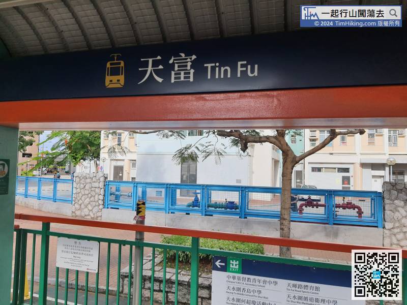 The starting point is at Tin Shui Wai Tin Fu, which can be reached by light rail.