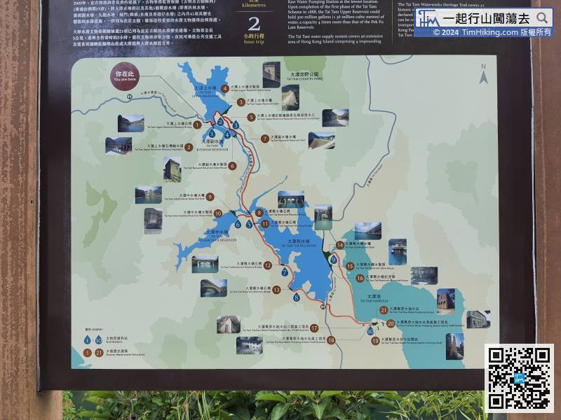 The bulletin board ahead shows the route map of the entire Tai Tam Waterworks Heritage Trail.