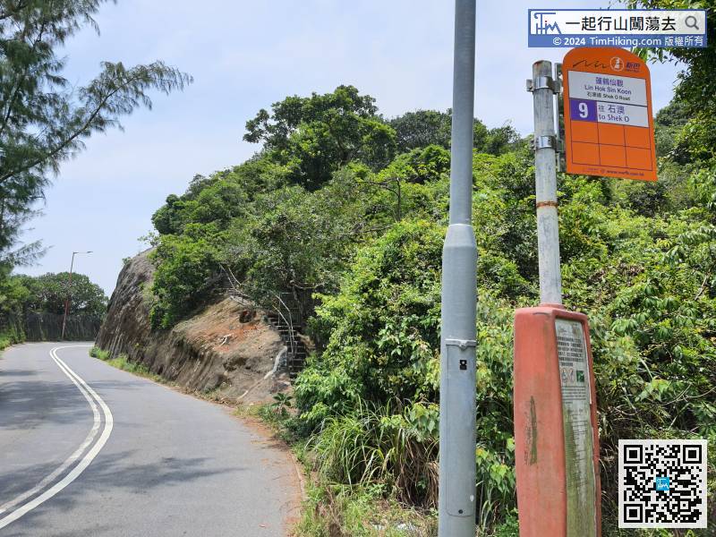 The starting point is near Shek O Road Lin Hok Sin Koon. You can take the bus 9 or red minibus from Shau Kei Wan.