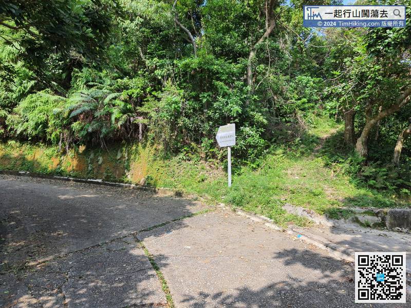 Looking to the right, it is not difficult to find the hidden trail to board Sai Wan Shan.