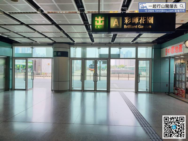 First take the MTR to Siu Hong Station, and then leave from Exit A.
