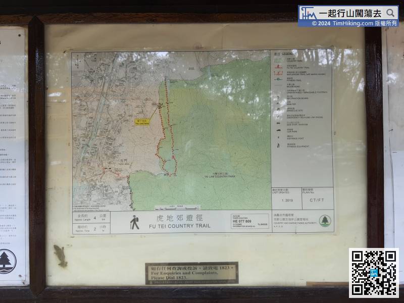 The Fu Tei Barbecue Area is the starting point of the Fu Tei Country Trail. There is a map at the entrance of the trail