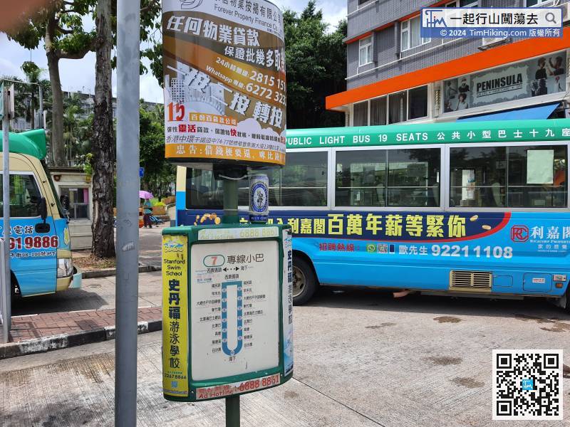 The starting point can only be reached by taking minibus 7 from Sai Kung, alighting in front of Hau Tong Kai, and telling the driver that Cheung Sheung will drop off.
